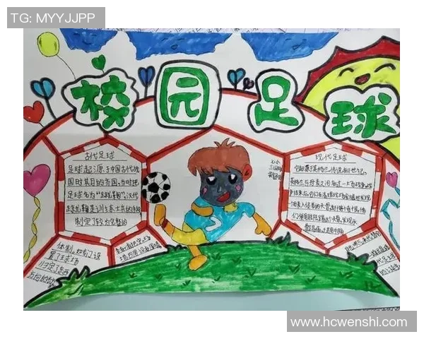 女儿热爱足球的成长故事与家庭支持的温暖力量 女儿热爱足球的成长故事与家庭支持的温暖力量