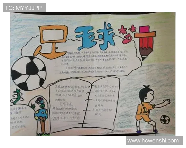 来训足球:提升青少年足球技能的全新训练方法与理念探讨 来训足球:提升青少年足球技能的全新训练方法与理念探讨